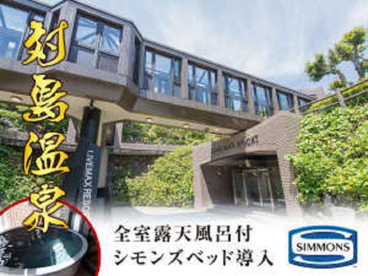 Livemax Resort Jogasaki Kaigan Ito  Exterior photo